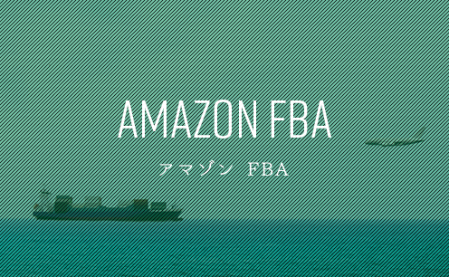 Fba